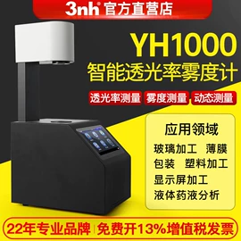 色差计;光学检测仪;其他光学仪器