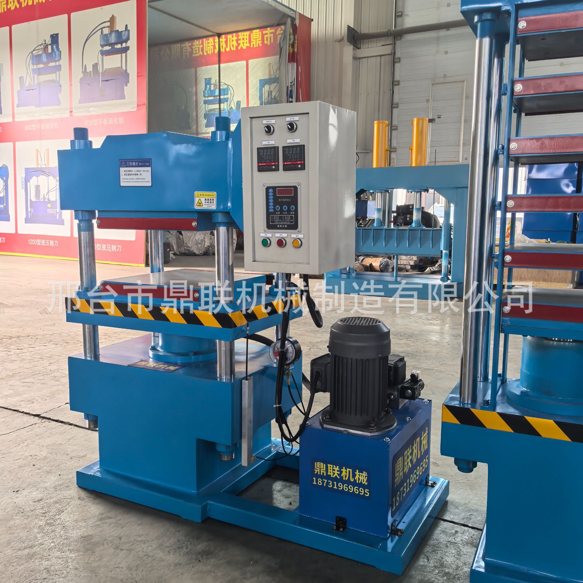 50吨橡胶制品硫化机 四柱热压机 橡胶密封圈平板硫化机