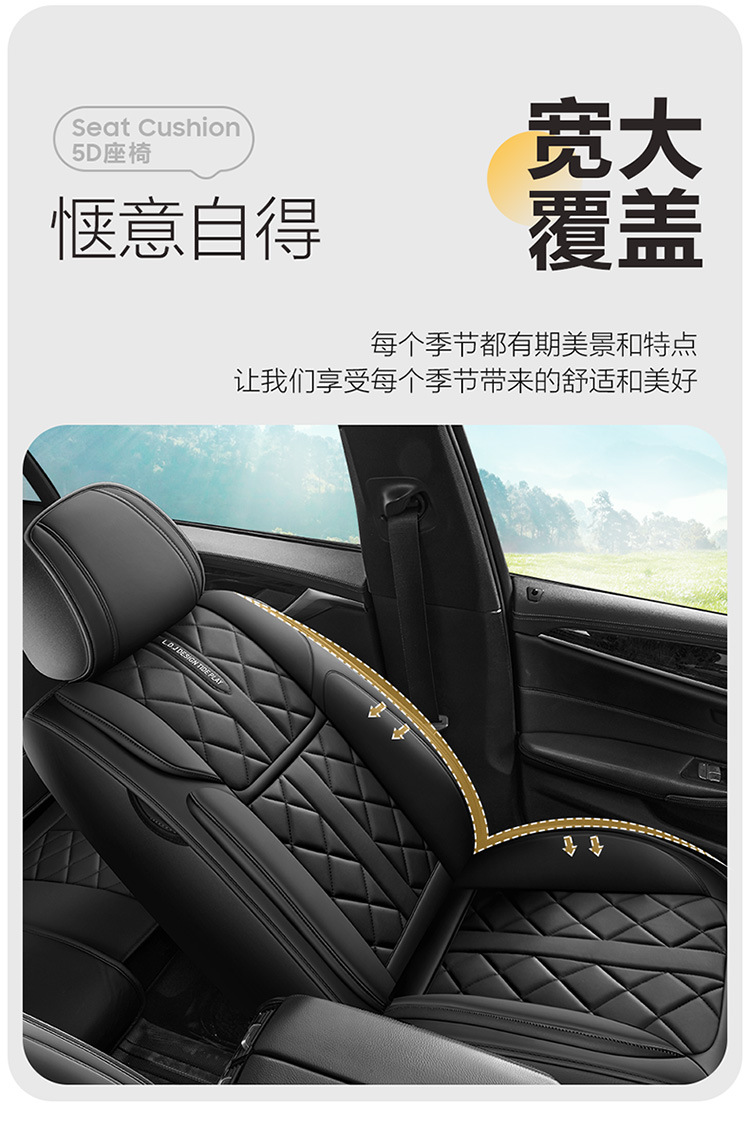 2025 New Amazon All-Inclusive Full Leather Four-Season Universal Car Seat Cushion Cross-Border Hot Model Foreign Trade Wholesale