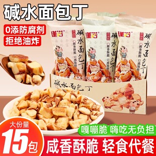 ��Z�|ˮ�����֥ʿ����ζ���С��ʳ���eʳƷС�Է���ը�����