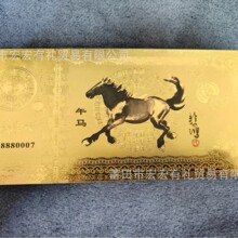2026�R���Ԫ���n��Ф��ͨ�R�o��Ž��n�_�T�t�t�R����YƷ���l