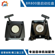 mSTIHL BR8004283 190 4001QLCBR800X BR800