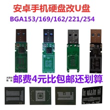 uPذ֙Cȴ֎PNS1081ذU3.0emmc153169221ֱ^