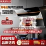 出租房厨房家用侧吸式油烟机