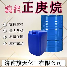 二元醇;涂料稀释剂;其他化肥