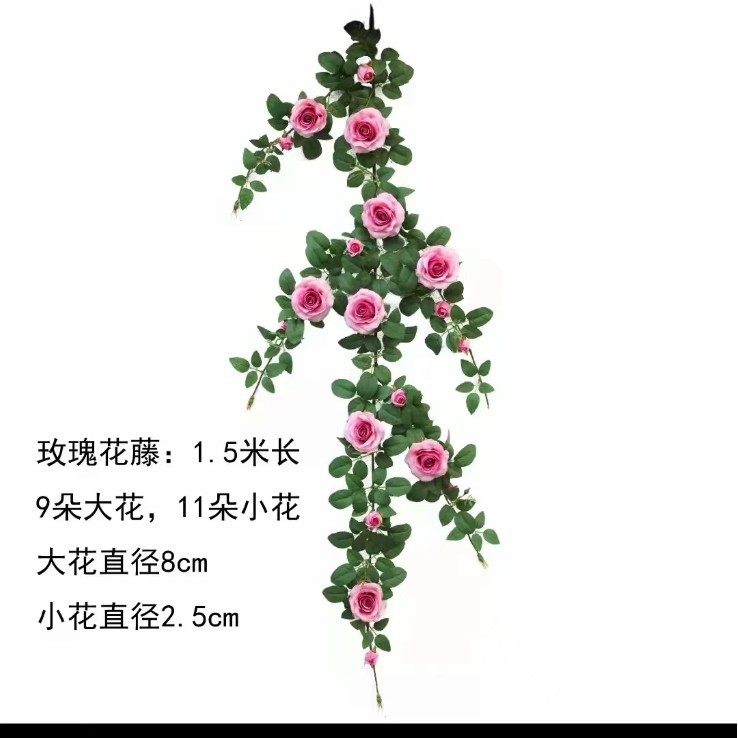 다채로운 와이어 등나무 (로즈 레드)