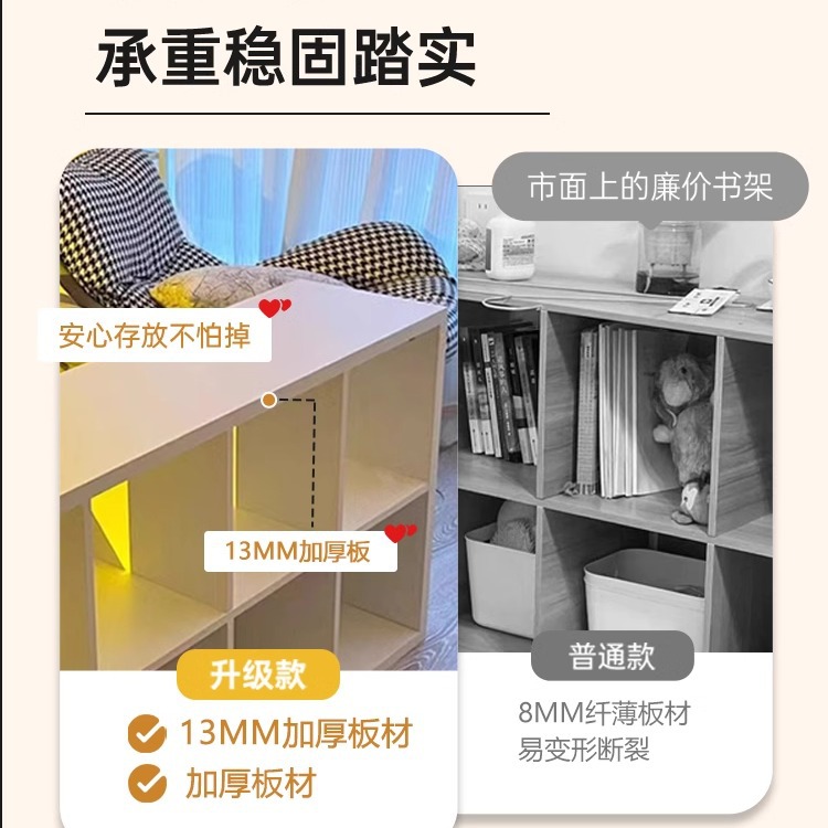 Estante de libro Estante de piso Estante de estantería sala de estar integrada contra la pared Estante de almacenamiento armario de almacenamiento dormitorio medio rodeado gabinete de celosía