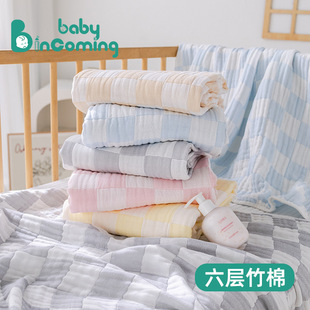 Cross-Border Baby Jelly Blanket Six-Layer Bamboo Cotton Blanket Children's Small Blanket Children's Towel Quilt Kindergarten Small Quilt