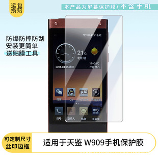 �m��춽������b W909�֙C�NĤ��䓻��������QĤ��ָ�yˮ�����oĤ