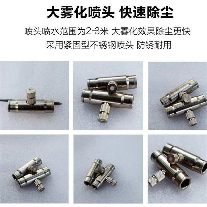 围挡喷淋系统 建筑工地全自动除尘喷洒雾化设备 厂房车间喷淋