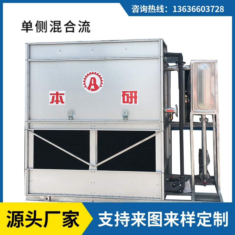 江苏 宜兴 单侧混合流闭式冷却钢板塔80T快速降温凉水塔封闭式冷