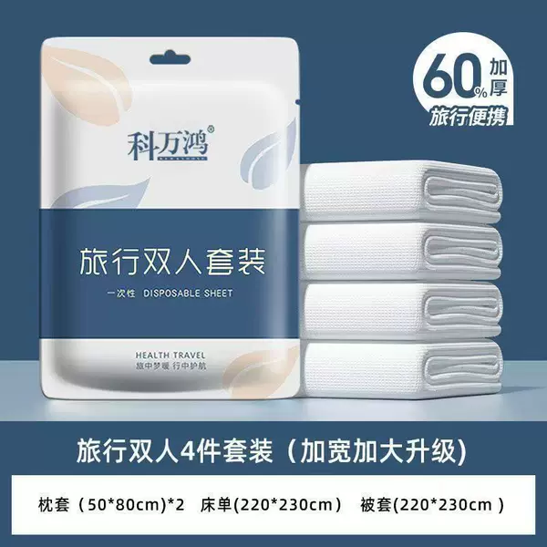 Kewanhong [Double Set] Disposable Bed Sheet Four-Piece Travel Portable Set