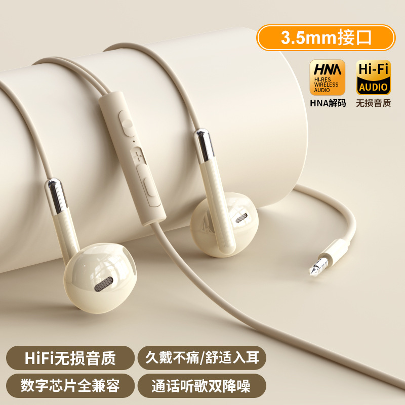 原装数字耳机有线入耳式typec高音质HIFI降噪K歌手机平板圆孔|undefined
