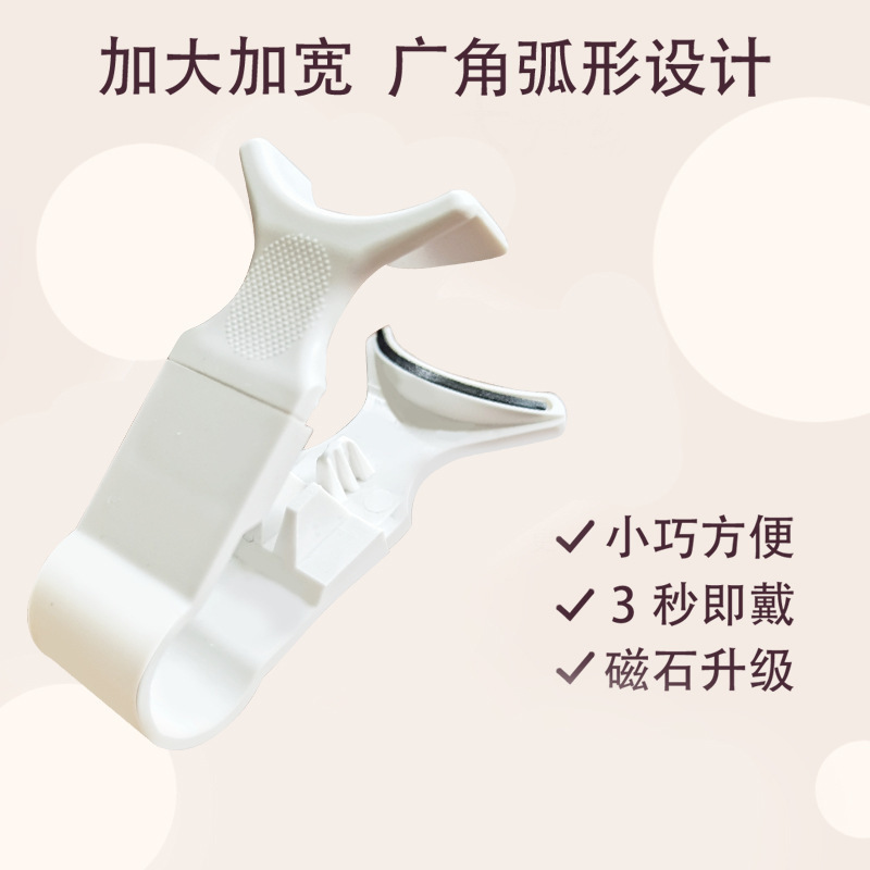 【小悪魔超自然】磁気吸引偽まつげ接着剤なしの素顔は、持続的なシミュレーション非悦瞳を再利用することができる|undefined
