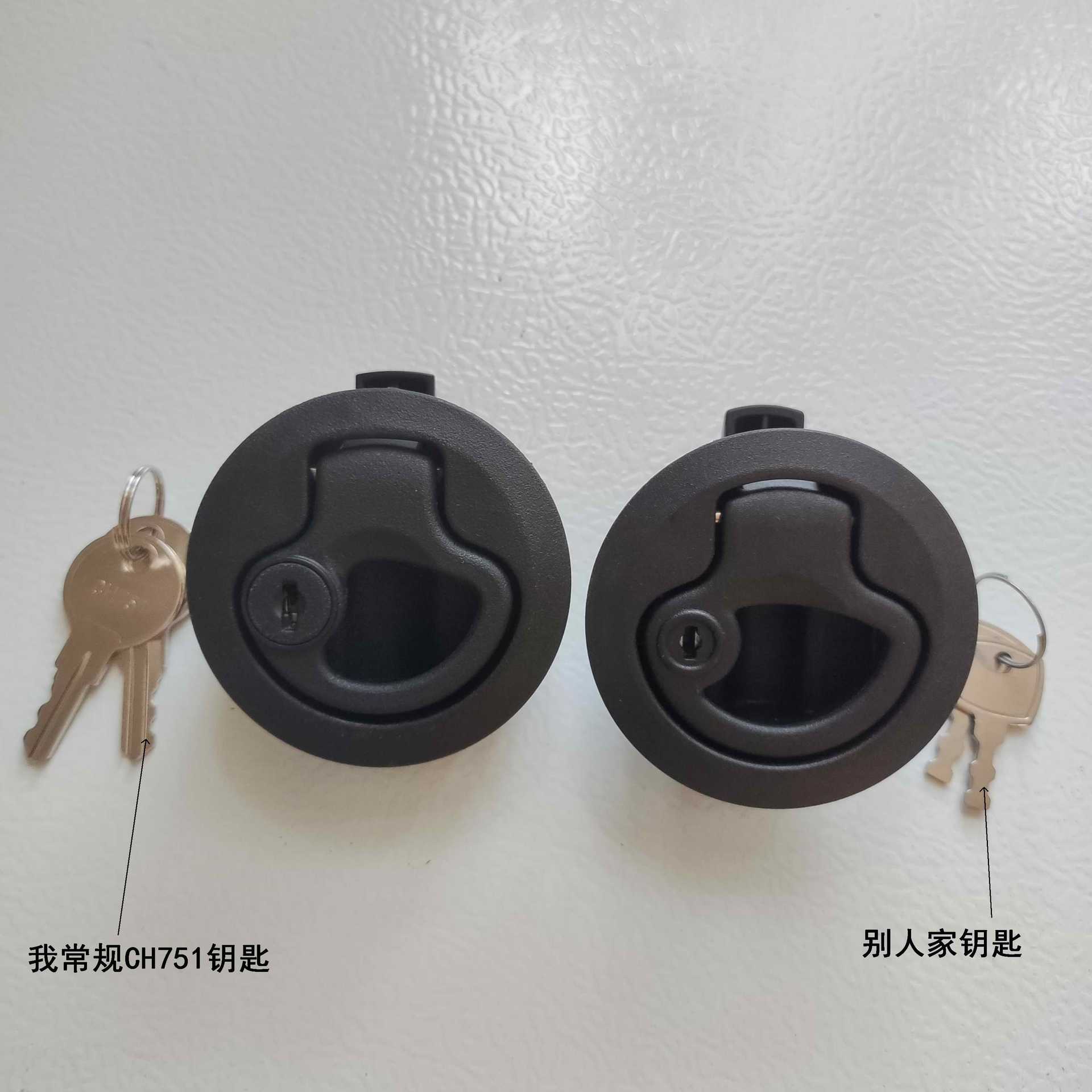 优质圆形门扣锁 工业机箱平面扣手门锁 轻便防锈塑料拉环锁免拉手-阿里巴巴