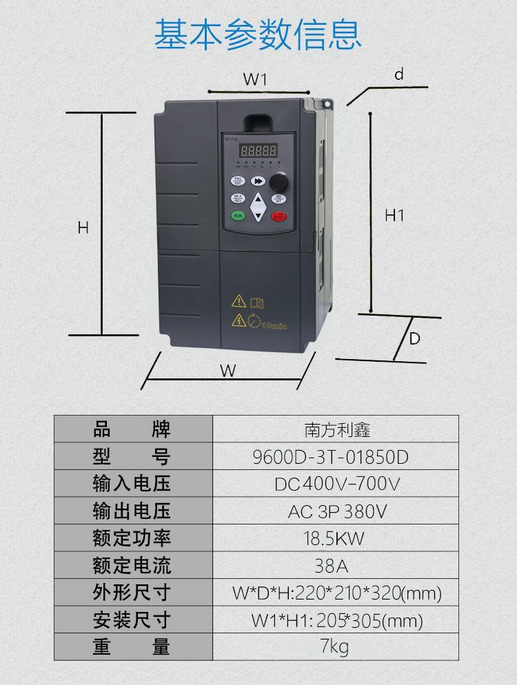 18.5kw380v.jpg