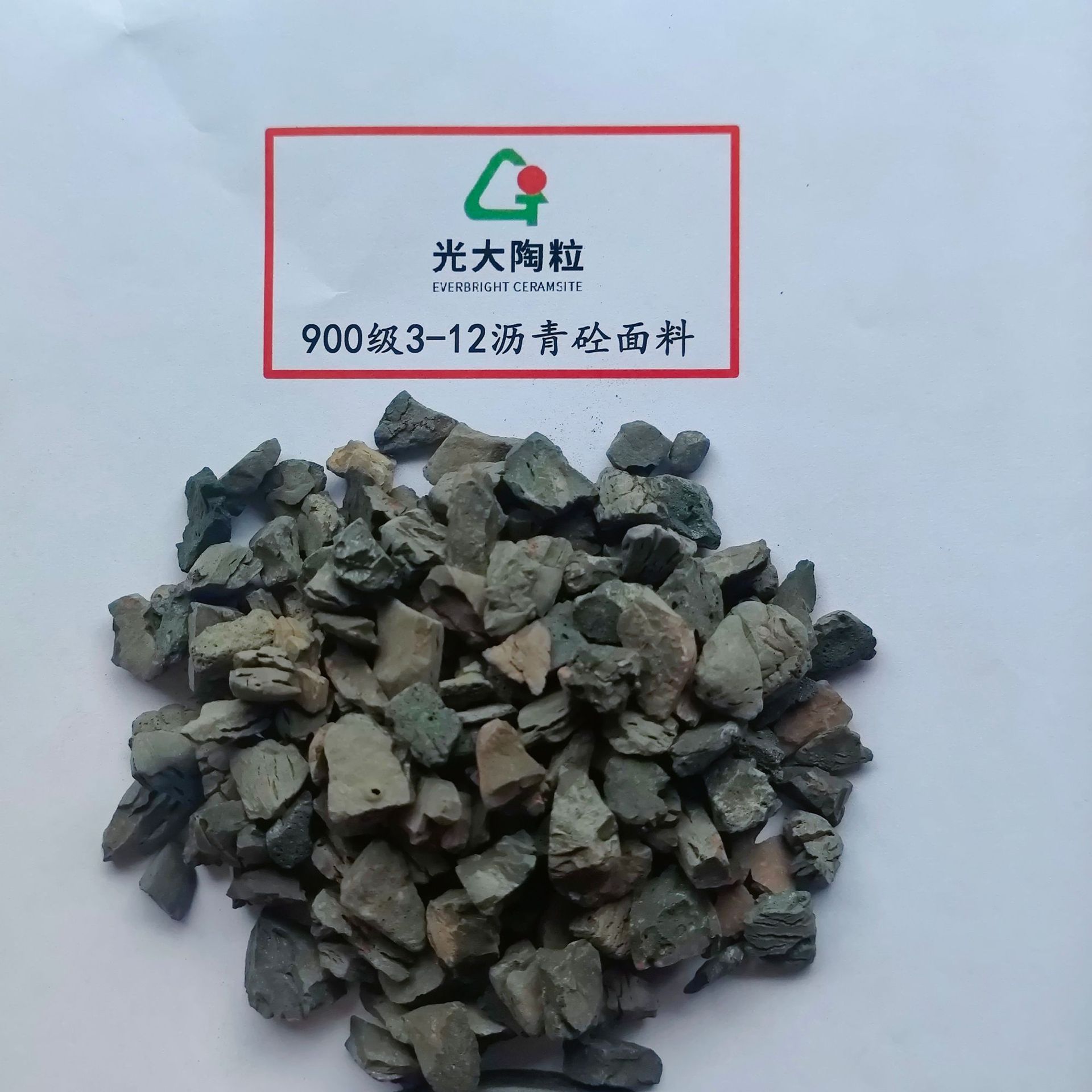 实力生产厂家建筑保温骨料滤料高强结构装配式建筑破碎型页岩陶粒