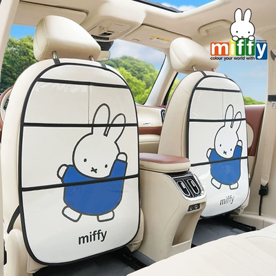 Chair back anti-kick pad — Miffy Car Seat Back Anti-Kick