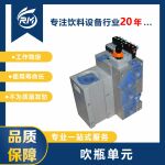 吹瓶单元   /  2995（269.606.00）