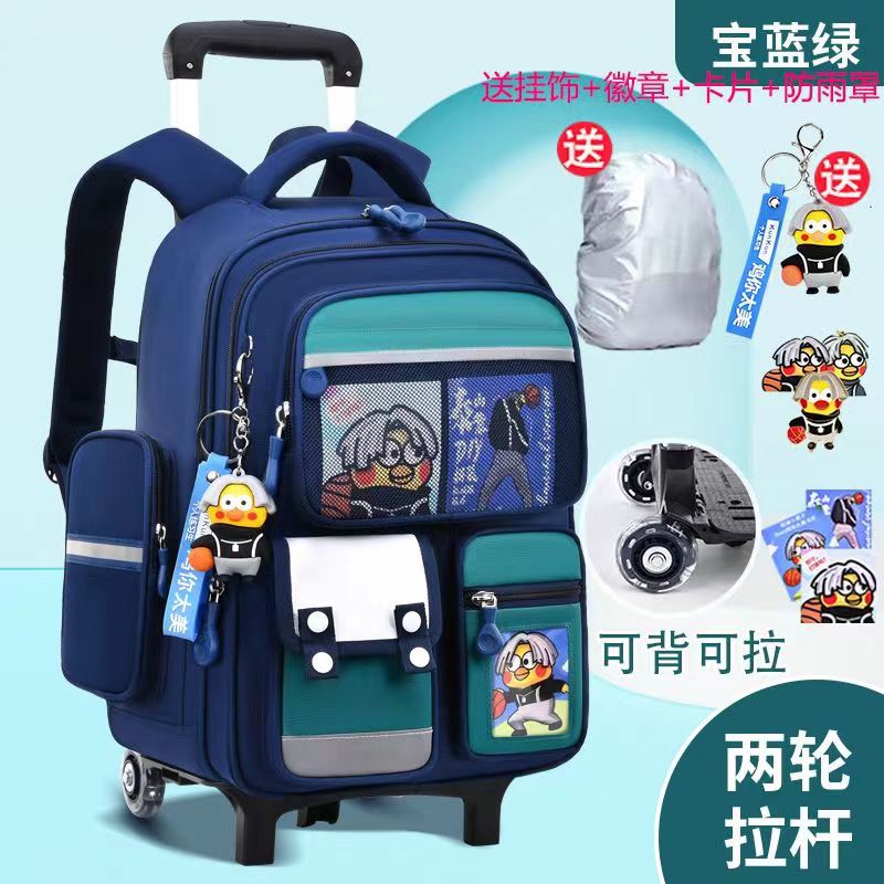 Nueva mochila de tirón para niños, estudiantes de primaria, niñas, grados uno, dos, tres a seis, mochila de niños, escaleras ligeras