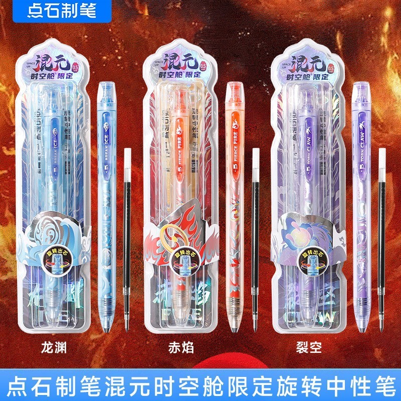 Dianshi Huan Yuanshi スペースカプセル黒回転コアゲルペン速乾性スペースカプセル署名ペン 0194A1 卸売|undefined