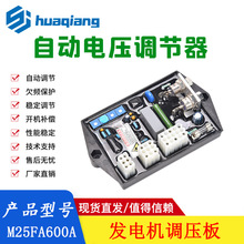 M25FA600A �Ԅ�늉��{���� ���Ͱl늙C�M�������{����AVR�{����