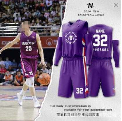 Double-sided basketball uniform