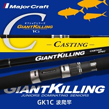 25�¿��R��MajorCraft ���GK1C�hͶ������ ���ֱ���~�U 1.5����