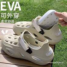 ��ʿ����Ь�ļ������s����ɳ��EVA�����\�Ӱ��^����Ь
