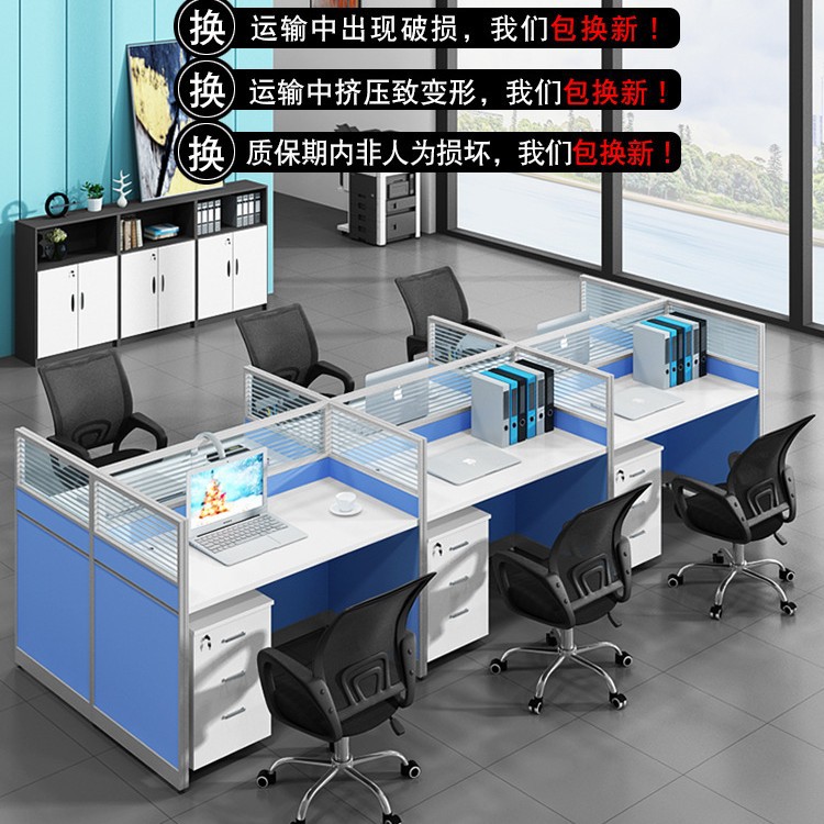 Mesa y silla de personal de KAIXINQI, mesa de oficina de cuatro personas, mesa de oficina de seis personas personalizada