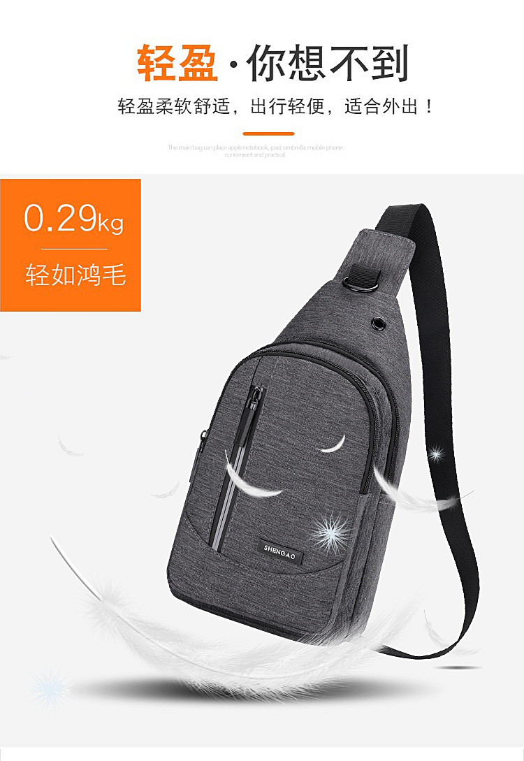 【 Business Chest Bag 】 Men's crossbody bag, casual large-capacity chest bag, Korean style versatile chest bag wholesale and consignment undefined