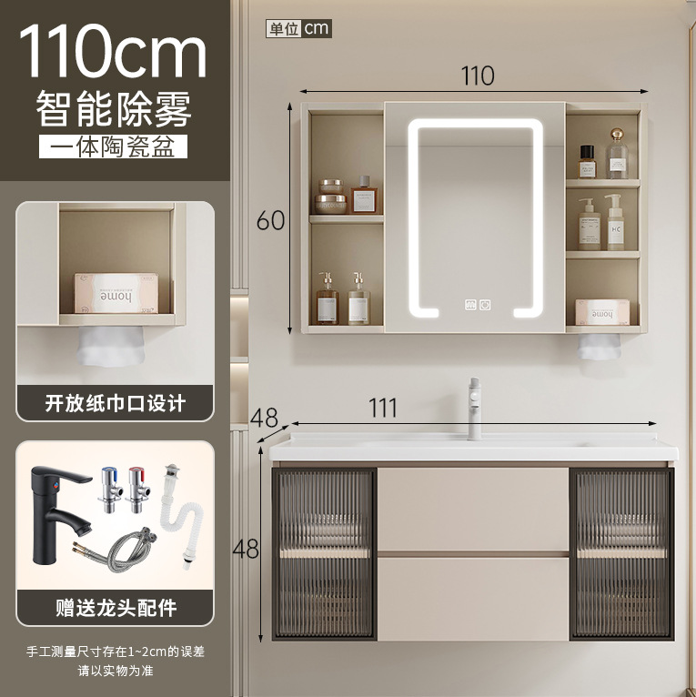 110CM - cajón único gabinete principal accesorios de regalo - con gabinete de espejo inteligente