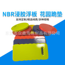 ��yNBR���z���@��| ����Ӿ�ظ��|���˃�ͯ�W��Ӿ��Ʒ������ˮ��