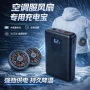 大容量降温生产源头电池