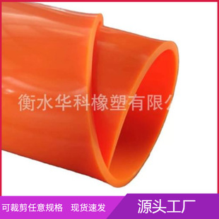 Three-Side Sealing Bag Making Machine with Orange Silicone Strip, Eight-Side Sealing Bag Making Machine, Steam Cooking Bag Silicone Sheet, Waterproof