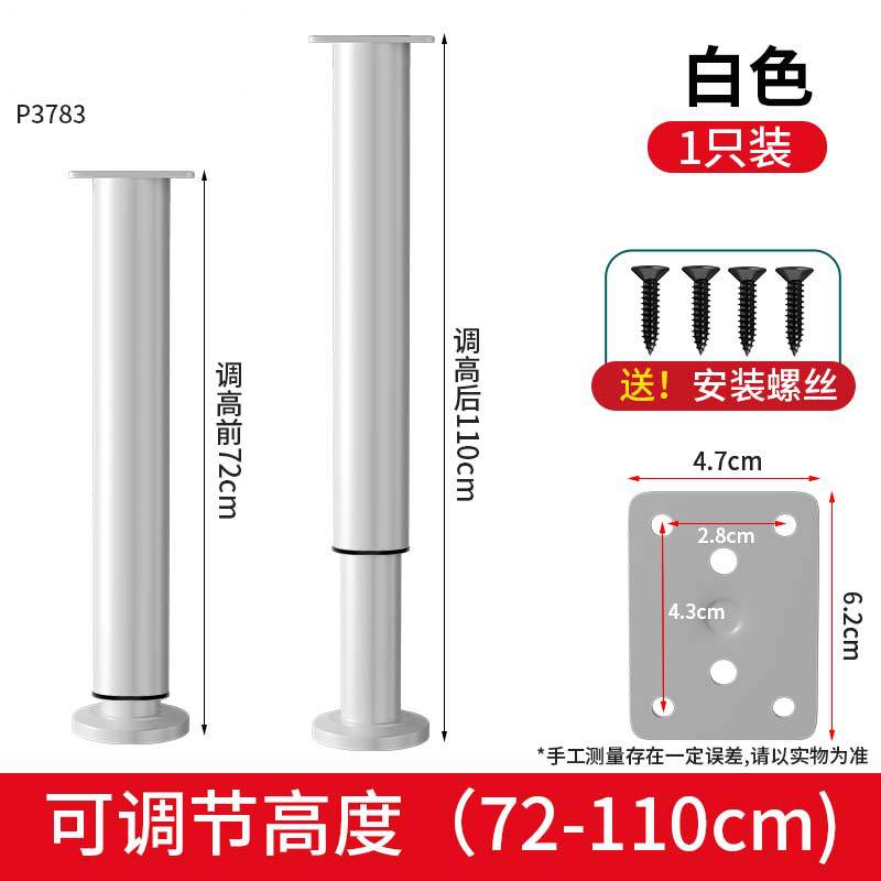 Patas de mesa telescópicas ajustables en altura para escritorio de oficina, patas de mesa de computadora de metal ajustables en altura, engrosadas y alargadas