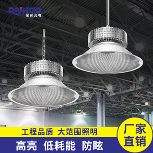 Fin led mining lamp factory chandelier factory workshop industrial lighting warehouse ceiling light 200 watts super bright