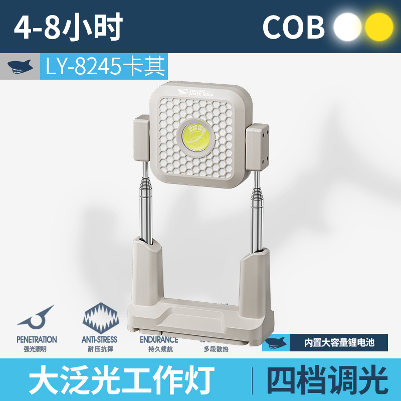 LY-8245 카키 [내장 배터리 3600mAh]