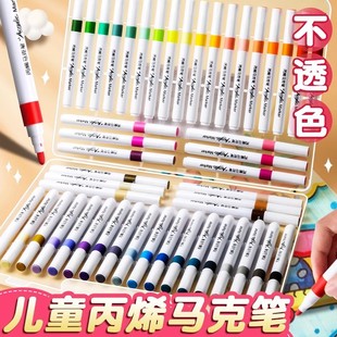 Acrylic Marker Single-Head Soft-Head Stackable Color Pen for Students Kindergarten Children Watercolor Pen Cheap Wholesale