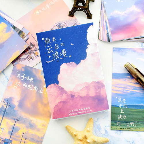 Romantic cloud series postcards, beautiful sunset, ins-style creative message greeting cards, New Year gifts for friends