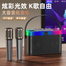 k歌音响一体机便携手提广场舞重低音炮户外无线话筒唱歌超大音量