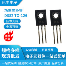 �������O��D882 TO-126 �~�_ ȫ�¬F؛���