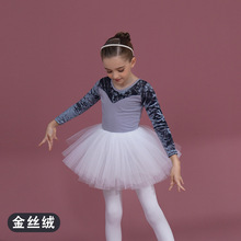 儿童舞蹈服秋冬长袖灰色女童练功服韩国金丝绒中国舞芭蕾舞练舞衣
