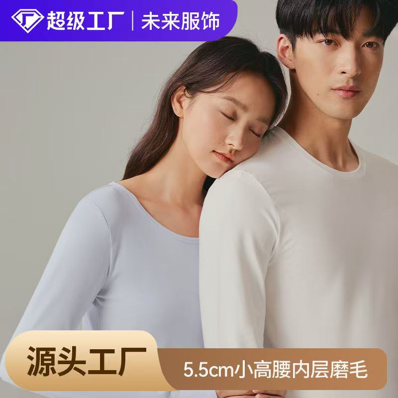 Class a Couple's Pure Cotton Autumn Thermal Underwear Set, Thin Style, Men's and Women's Thermal Underwear, All-Cotton Antibacterial Inner Wear Cotton Undershirt