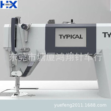 标准GC6901MD3单步进平车单电脑新款缝纫机平缝机