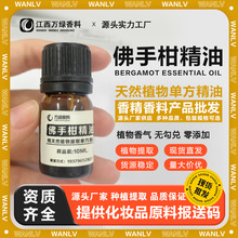 ָ̾Ȼη10ml޹ĦowƷyƷԭ