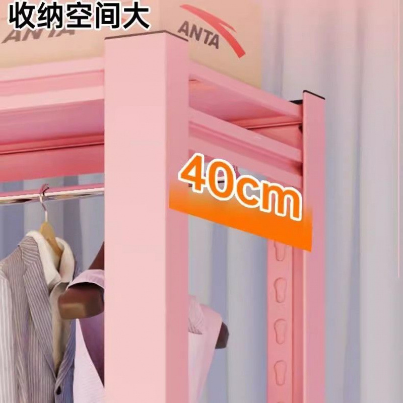 彩色衣帽架家用置物架衣物收纳架子落地多层加厚衣橱角钢服装货架|undefined