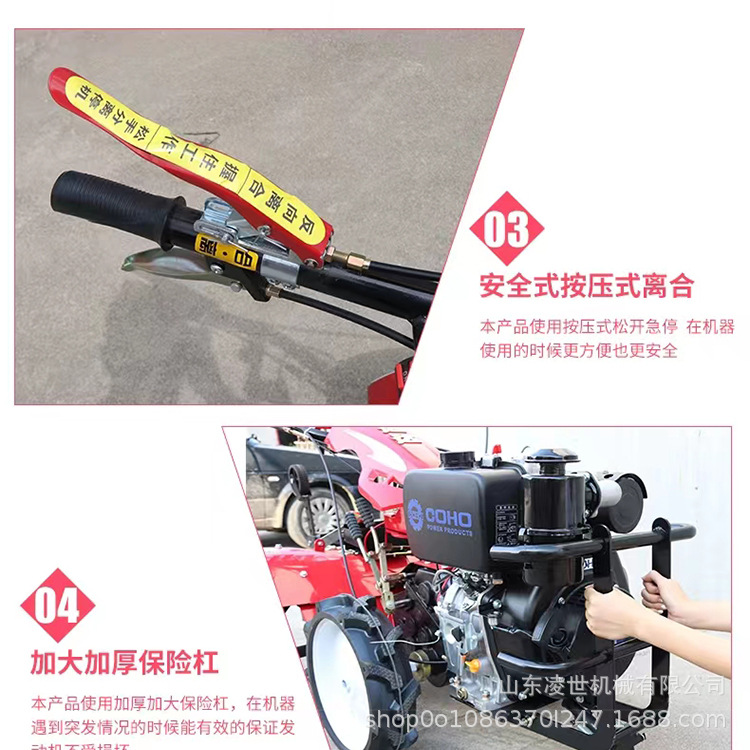 四驅(qū)微耕機-詳情2_11.jpg