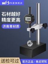 fǧֱ߶Ҏ@߶Ӌ߶Ȝyxȳ߰ٷֱʯXQ