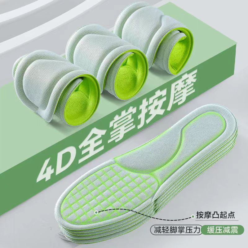 Plantillas de entrenamiento militar para hombre, absorbentes del sudor, artemisa, desodorantes, plantillas transpirables para largos períodos de pie, alta elasticidad, plantillas deportivas cómodas y suaves